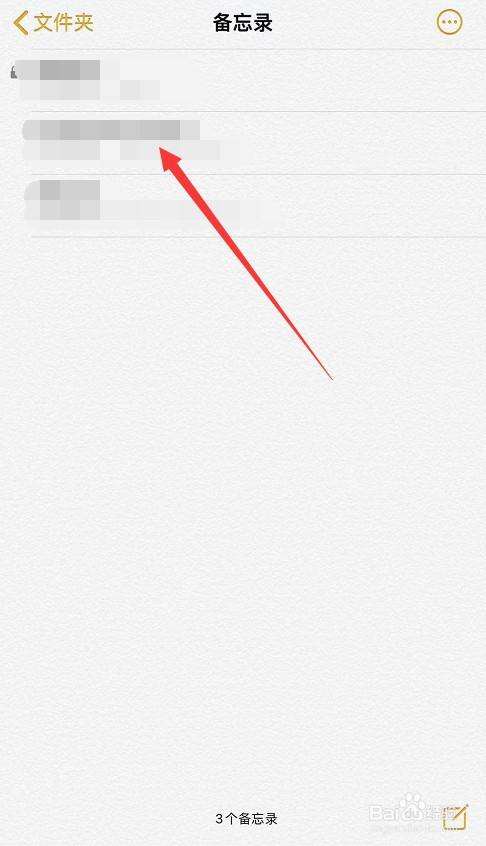 苹果手机的备忘录怎么用苹果手机语音备忘录怎么只有两秒钟
