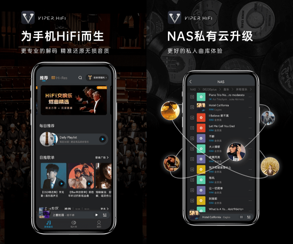 华为手机酷狗显示歌词
:酷狗VIPER HiFi版本更新 支持一键播放NAS歌曲