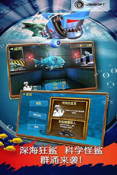 食人鲨游戏手机版下载苹果安卓手机怎么下载苹果版本游戏-第2张图片-太平洋在线下载