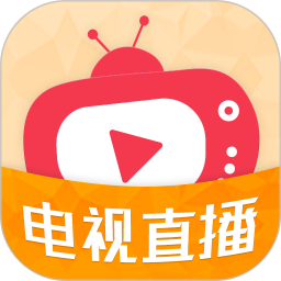 直播盒子免费版苹果版荔枝app官网在线入口